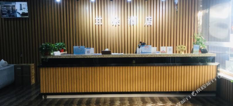 呼和浩特兰朵酒店图片