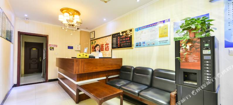 石家庄美夕快捷酒店图片