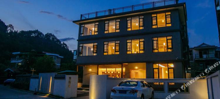 武夷山夷香居小苑图片