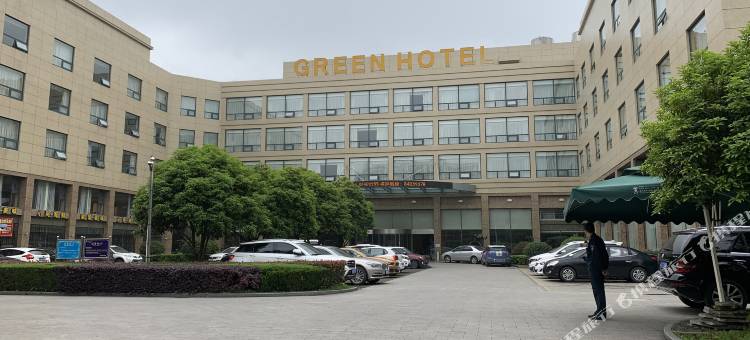台州格林大酒店图片