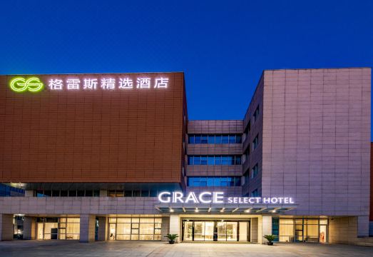 Grace Select Hotel (Suzhou Industrial Park)Hotel Overview