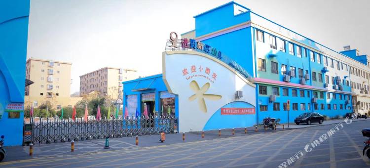 骏怡连锁酒店(进贤新区幼儿园店 )图片