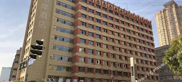 希岸酒店(乌鲁木齐国际大巴扎人民医院店)图片