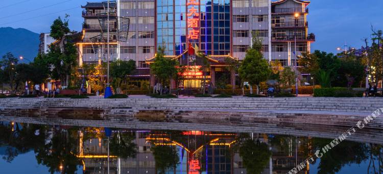 镇沅茶王大酒店图片