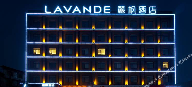 麗枫酒店(湖南广电中心马栏山地铁站店)图片