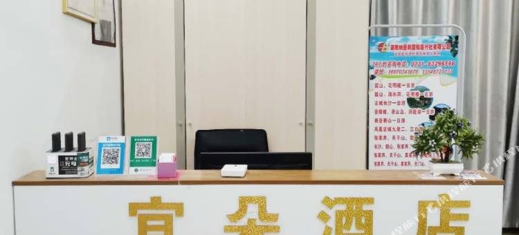 宜朵酒店(长沙高铁站西广场店)图片