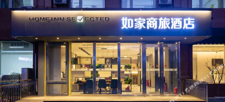 如家商旅酒店(沈阳铁西北二路万达广场店)图片