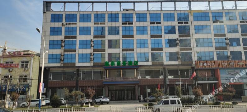 安平鑫泰商务酒店图片