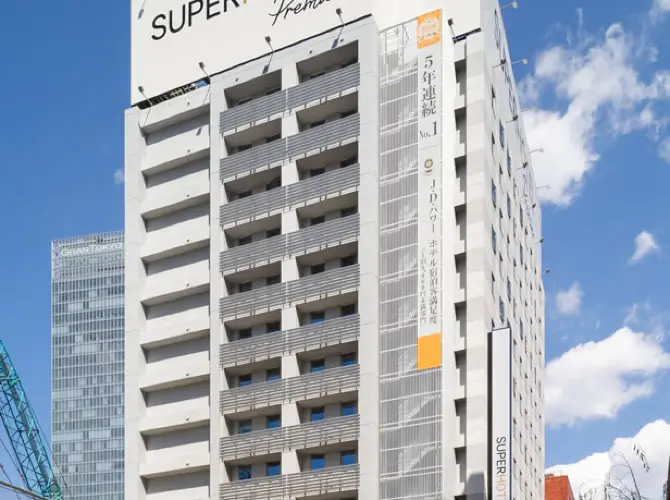 東京站八重洲中央口超級精選酒店 東京站八重洲中央口超級精選酒店