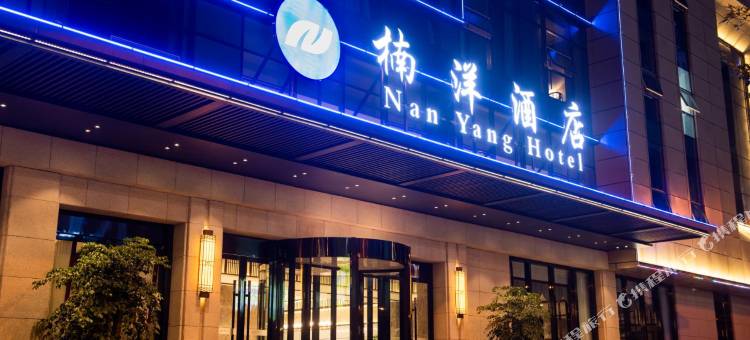 苍溪楠洋酒店图片