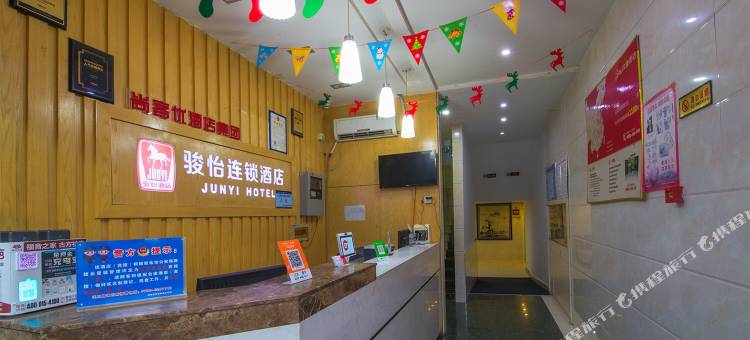 骏怡连锁酒店(新余抱石公园店)图片