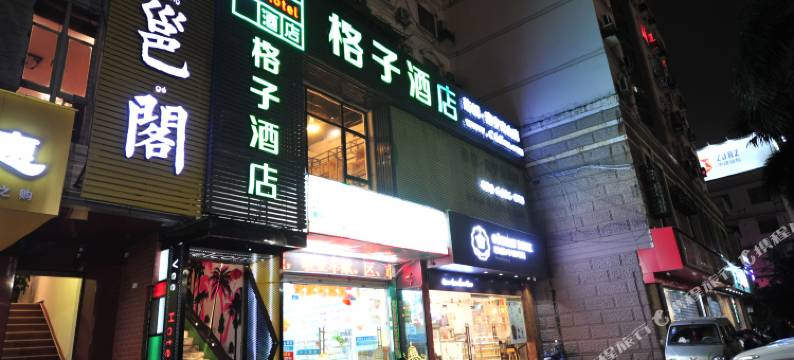 格子酒店(南宁青山店)图片