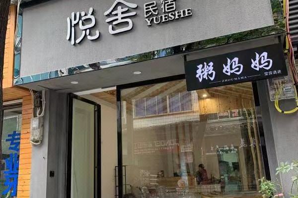 酒店图片