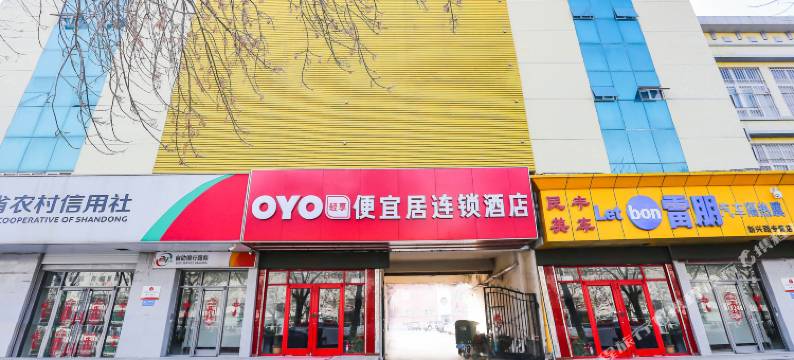 便宜居连锁酒店(东营垦利新兴路店)图片