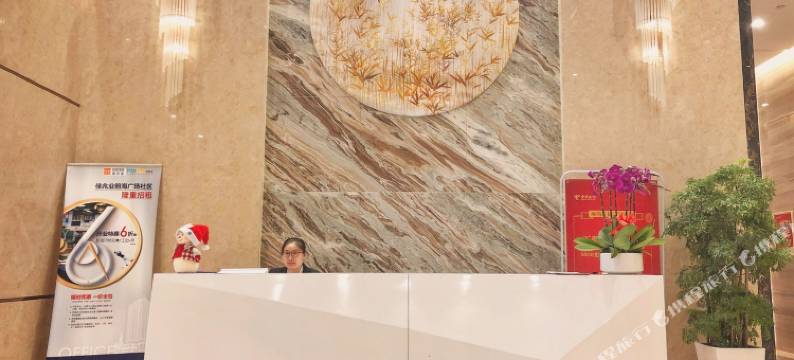 深圳有趣的祖先生公寓(月亮湾大道分店)图片