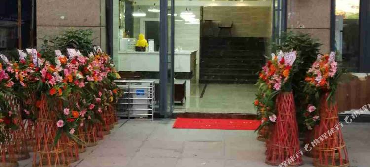 芒果树精品酒店(乐山职业学院新校区店)图片