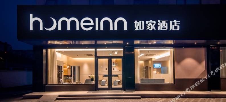 如家酒店·neo(上海五角场长海医院店)图片