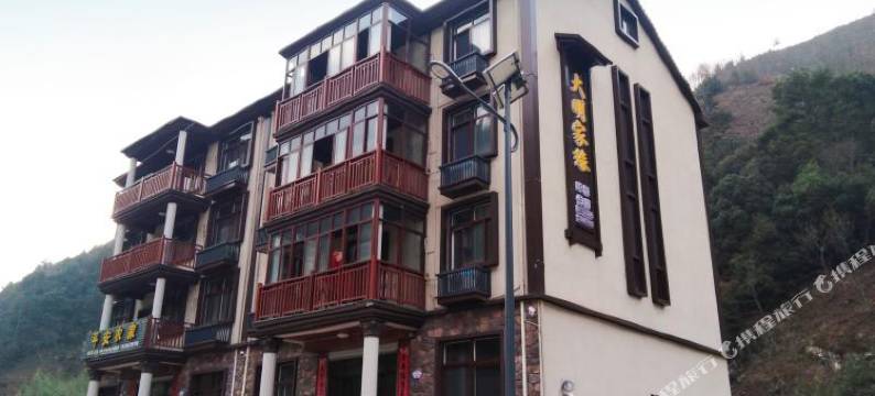 大明山大明家缘农家乐图片