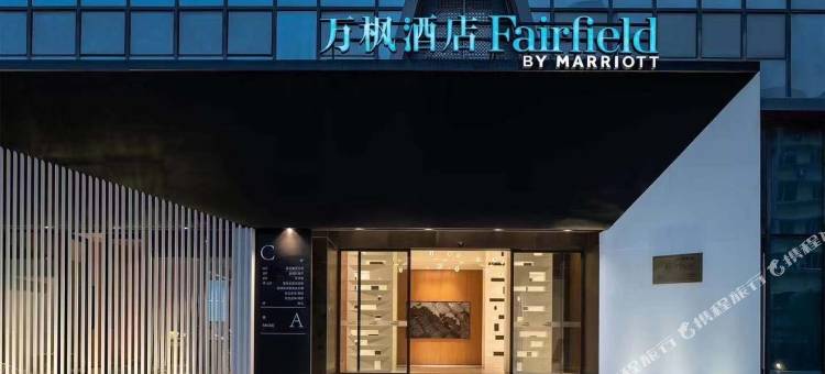 苏州狮山万枫酒店(寒山寺店)图片