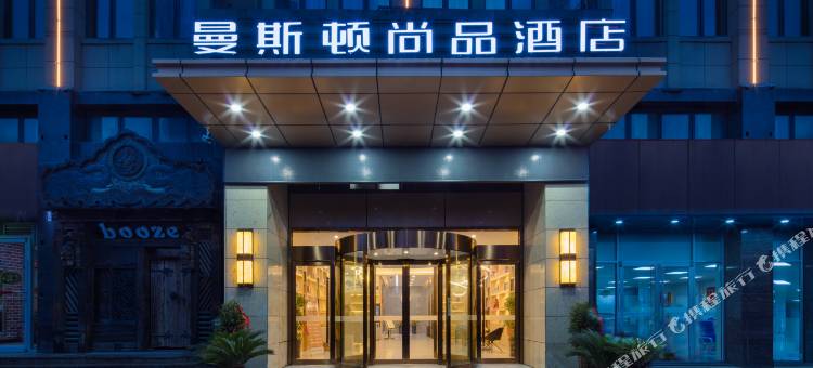 曼斯顿尚品酒店(合肥明珠广场正大广场店)图片