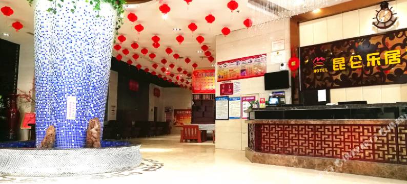 昆仑乐居商务酒店(鲁山店)图片