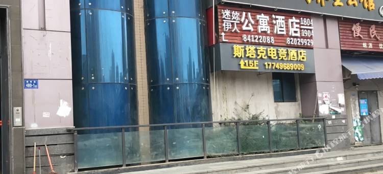 长沙雨花区迷你公寓酒店图片