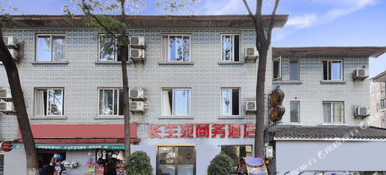 成都长生苑商务酒店(宽窄巷子店)图片