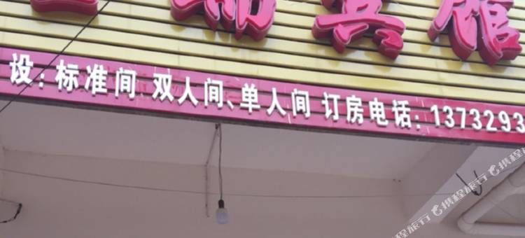 南昌金瑞宾馆图片