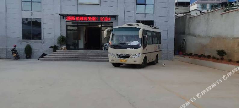 耿马锦泰酒店图片