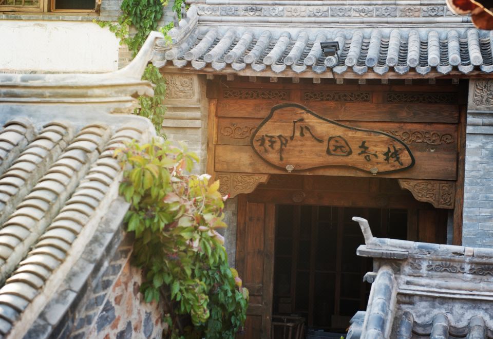 广州山水时尚酒店（花都店）外观图