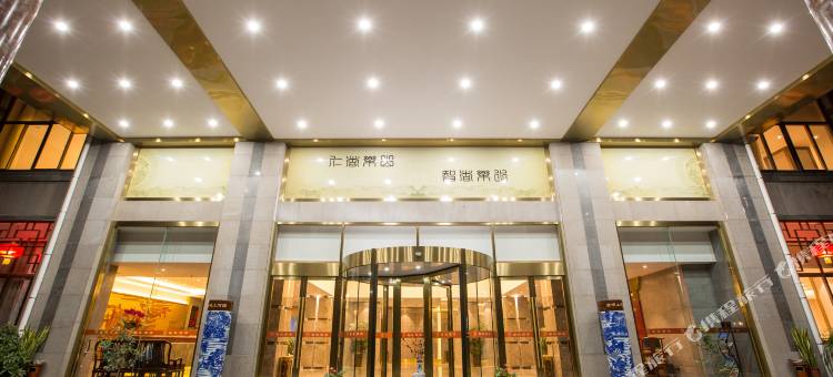 曲阜三孔景区万信R酒店图片