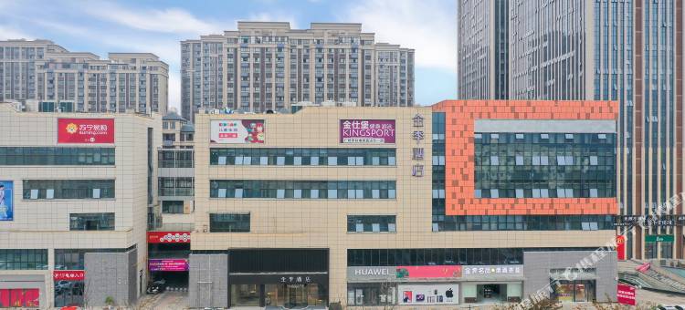 全季酒店(合肥长江西路奥园城市天地店)图片