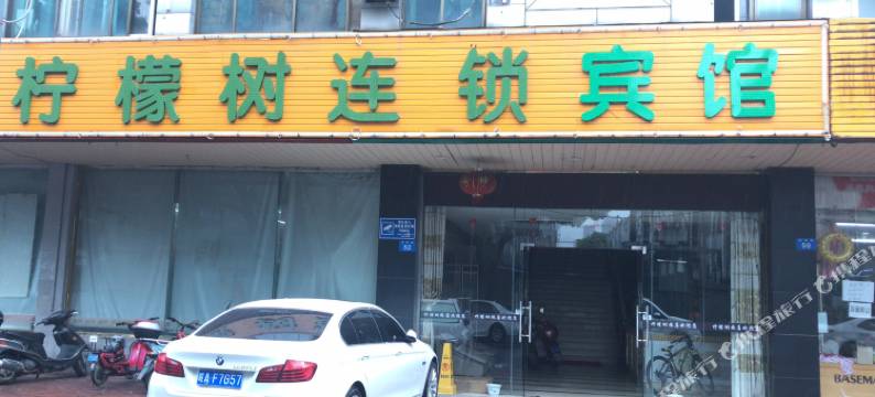 常州柠檬树连锁宾馆图片