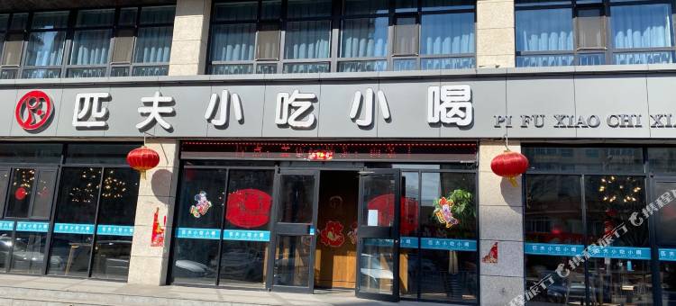 如家商旅酒店(张家口宣化宣府大街高铁北站店)图片