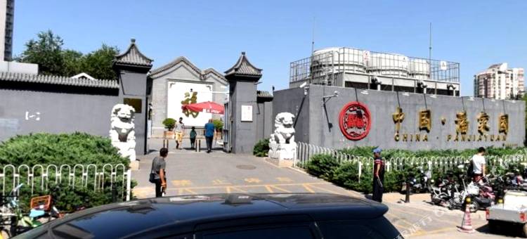 布丁严选酒店(北京潘家园地铁站店)图片