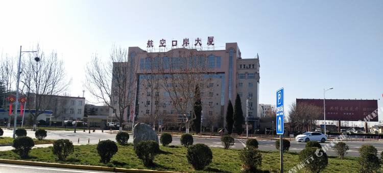 IU酒店(石家庄正定国际机场店)图片