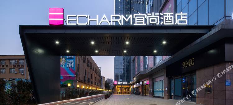 宜尚酒店(长沙树木岭地铁站店)图片