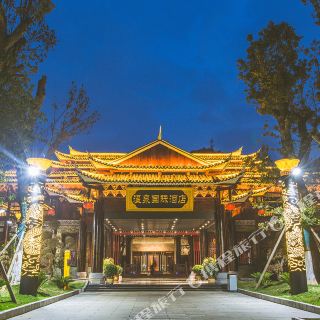 剑河温泉国际酒店