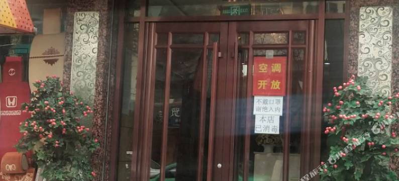 临夏友谊宾馆图片