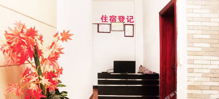 上海亿康旅馆图片