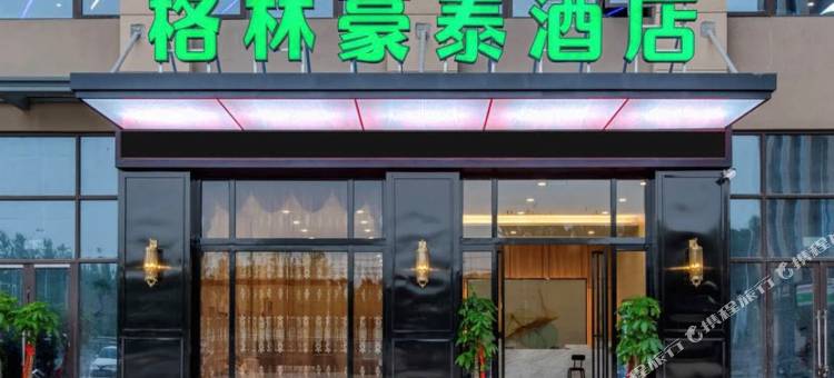 格林豪泰酒店(合肥振兴路地铁站店)图片