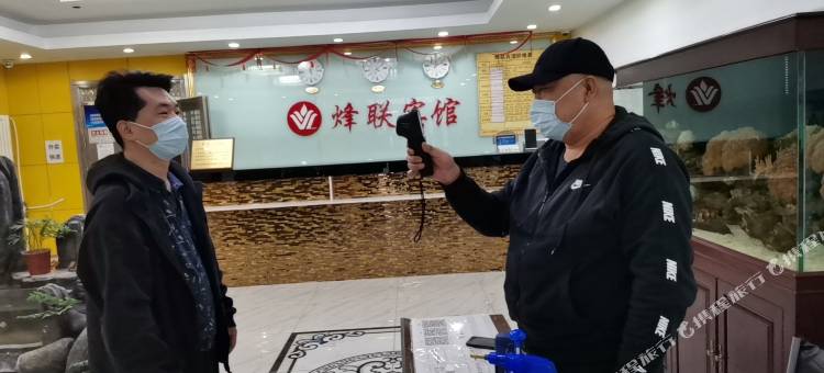 北京烽联宾馆(同仁医院崇文门地铁站店)图片