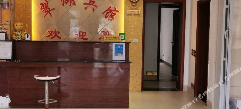 遵义翠湖宾馆图片