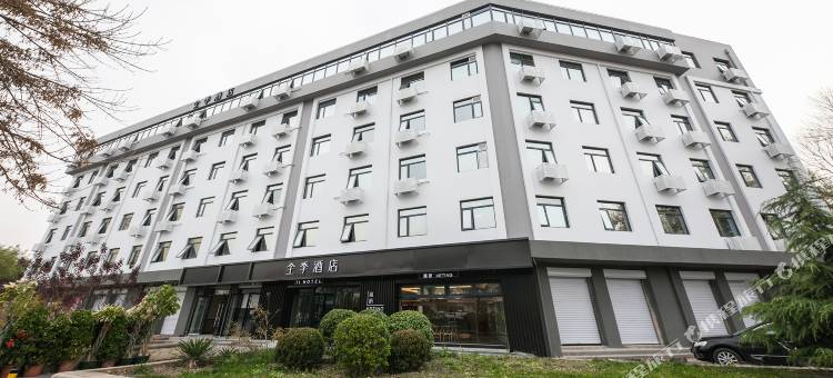全季酒店(天津解放南路土城地铁站店)图片