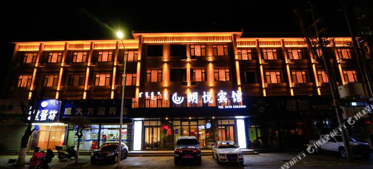 赤峰朗悦宾馆(维多利广场店)图片