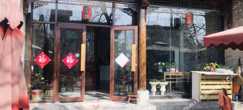 礼泉嵕山田居图片