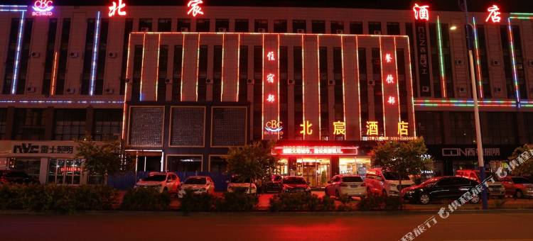 银川北宸酒店图片