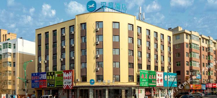 汉庭酒店(昌图火车站店)图片