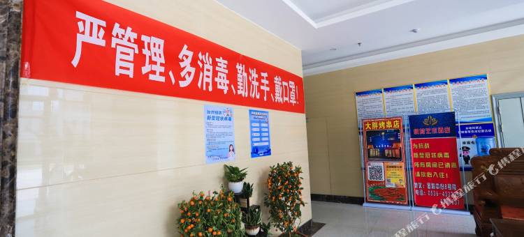 安丘枫林艺术酒店图片