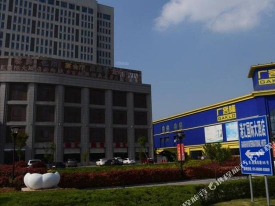 东台港汇国际大酒店详情-pc酒店预订-中国南方航空官网